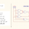 3 bit Full Adder